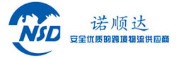 深圳市诺顺达货运代理有限公司